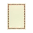 Dyplom A4 250g Złoto (20)